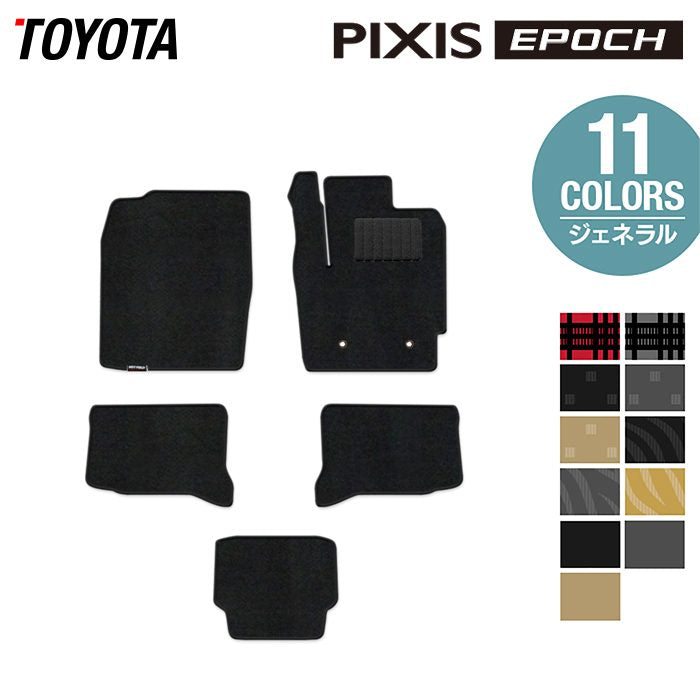 トヨタ ピクシスエポック LA350A LA360A トランクマット ラゲッジ