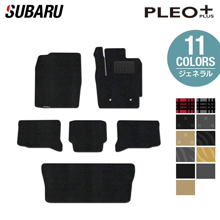 スバル プレオプラス LA350F LA360F フロアマット＋トランクマット ラゲッジマット ◆ジェネラル 日本製 HOTFIELD
