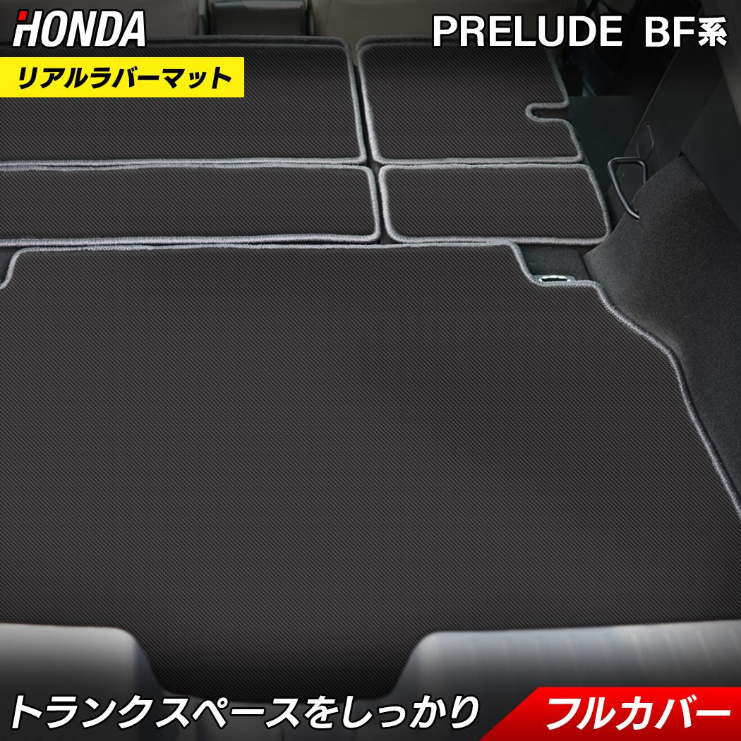 HONDA - フロアマット専門店HOTFIELD 公式サイト