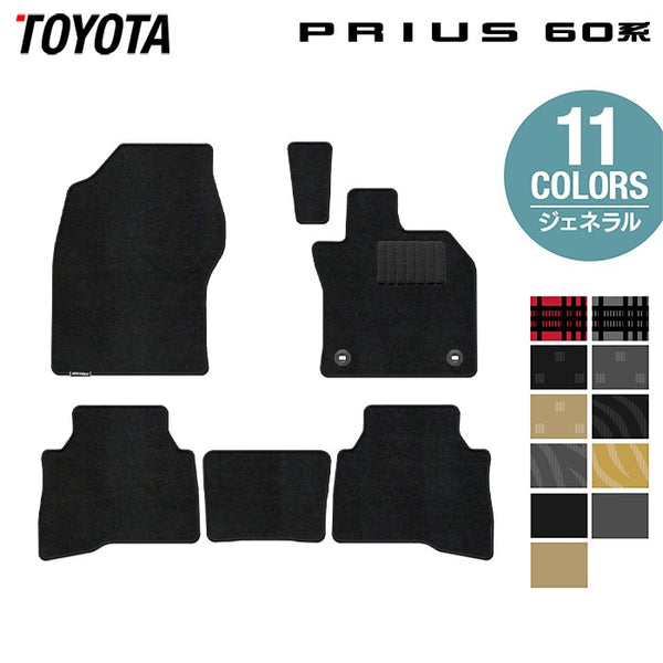 トヨタ 新型 プリウス 60系 ハイブリッド車 プラグインハイブリッド車