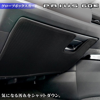 トヨタ 新型 プリウス 60系 ハイブリッド車 プラグインハイブリッド車