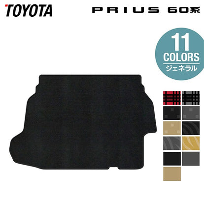 トヨタ 新型 プリウス 60系 ハイブリッド車 プラグインハイブリッド車