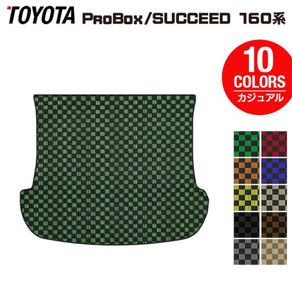 トヨタ プロボックス 160系 サクシード 160系 トランクマット ラゲッジ