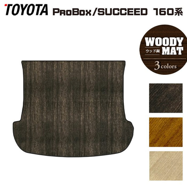 probox-160-lug-