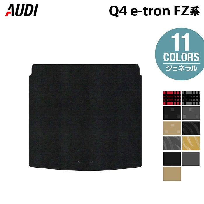 AUDI - フロアマット専門店HOTFIELD 公式サイト