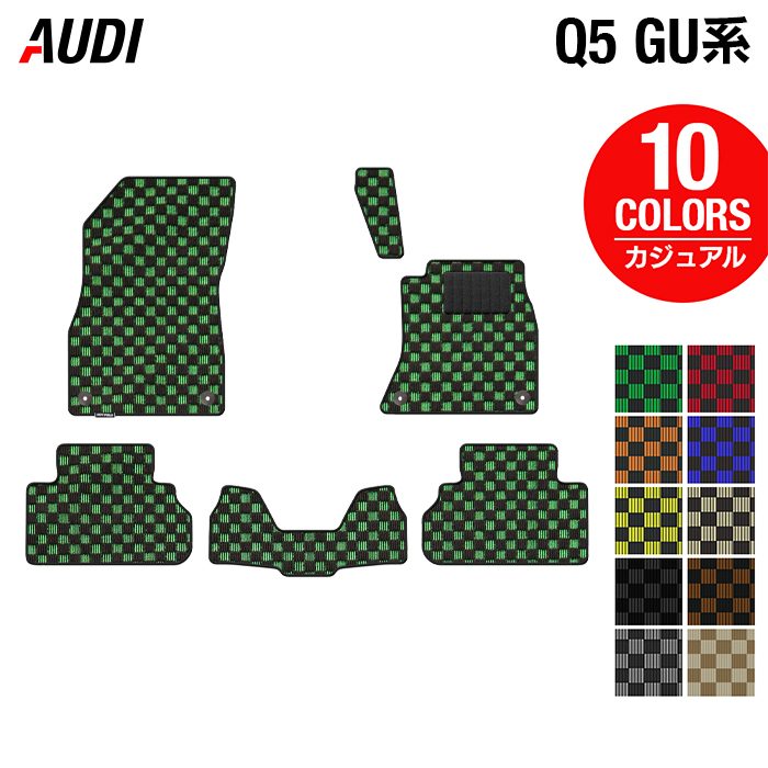 AUDI - フロアマット専門店HOTFIELD 公式サイト