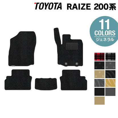 トヨタ 新型 ライズ 200系 フロアマット ◇ジェネラル 日本製 HOTFIELD