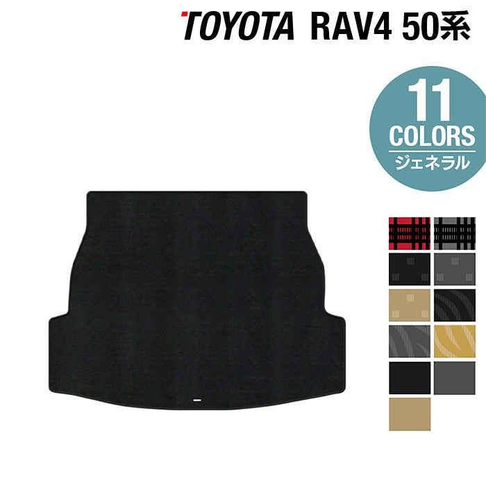 トヨタ 新型対応 RAV4 50系 トランクマット ラゲッジマット
