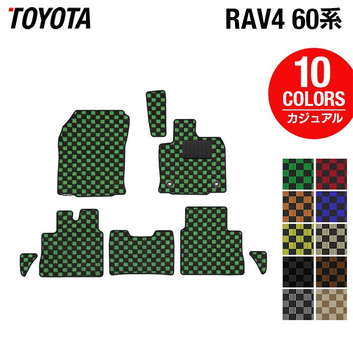トヨタ 新型 RAV4 60系 フロアマット ◆カジュアルチェック HOTFIELD