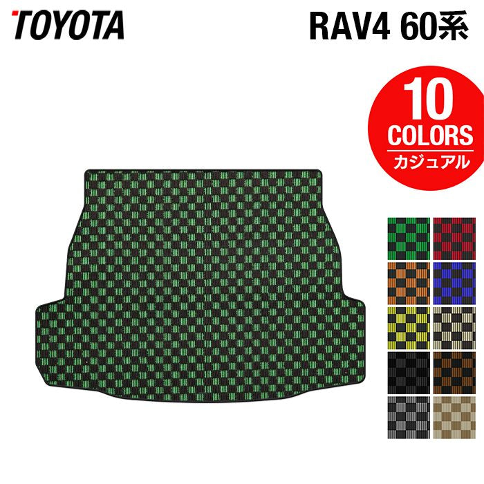 トヨタ 新型 RAV4 60系 トランクマット ラゲッジマット ◆カジュアルチェック HOTFIELD