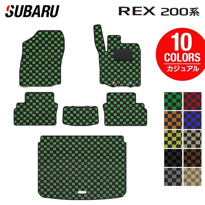 スバル レックス 200系 フロアマット＋トランクマット ラゲッジマット ◆カジュアルチェック 日本製 HOTFIELD