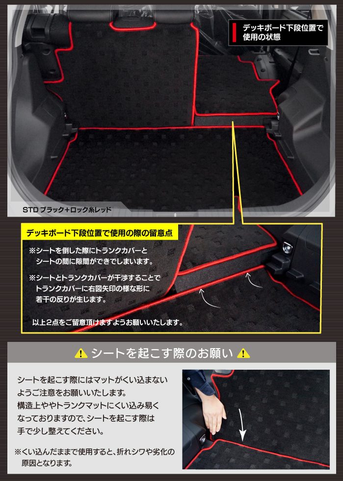スバル レックス 200系 ラゲッジルームマット 送料無料 日本製 HOTFIELD