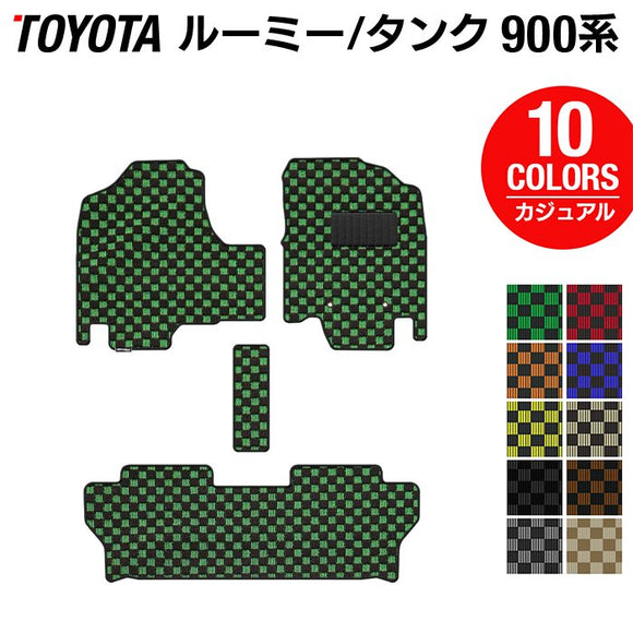 トヨタ ルーミー タンク 900系 フロアマット ◆カジュアルチェック HOTFIELD