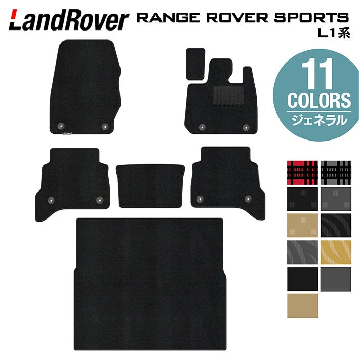 レンジローバースポーツ - Land Rover