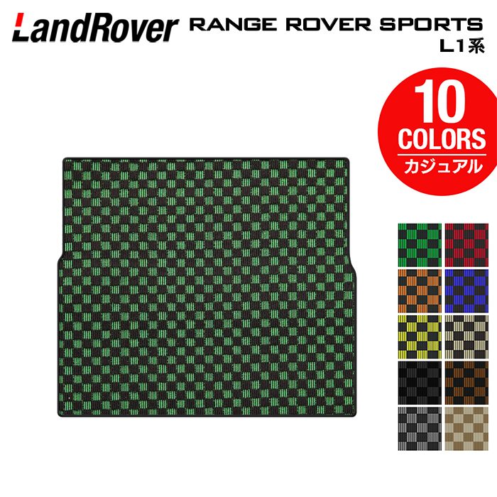 Land Rover - フロアマット専門店HOTFIELD 公式サイト