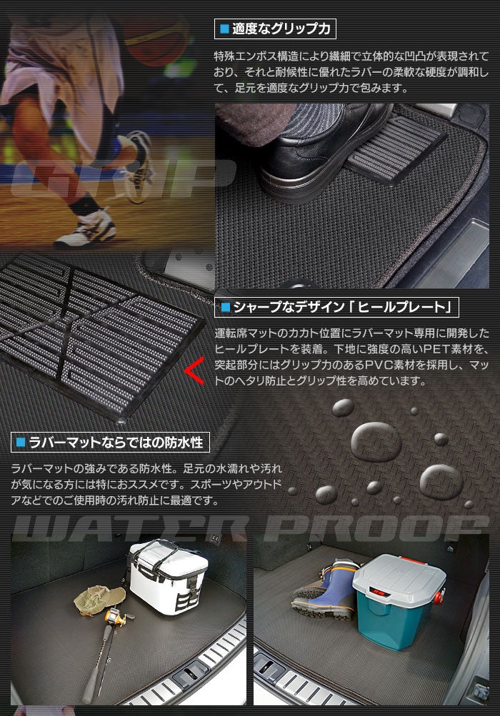 VW フォルクスワーゲン パサート B7 セダン フロアマット ◆カーボンファイバー調 リアルラバー HOTFIELD