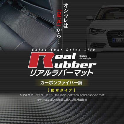 トヨタ カローラツーリング 210系 2022年10月~対応 ラゲッジ