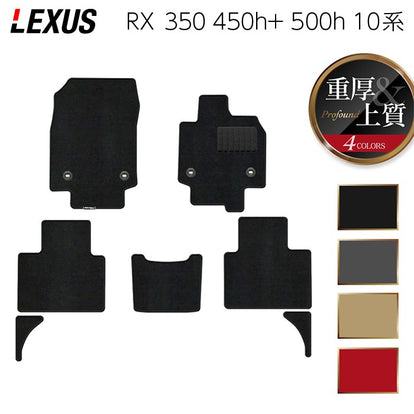 レクサス 新型 RX 350 350h 450h+ 500h 10系 2022年11月～対応 フロア