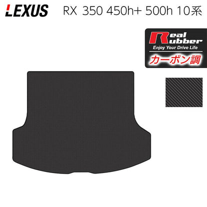 レクサス 新型 RX 350 350h 450h+ 500h 10系 2022年11月～対応