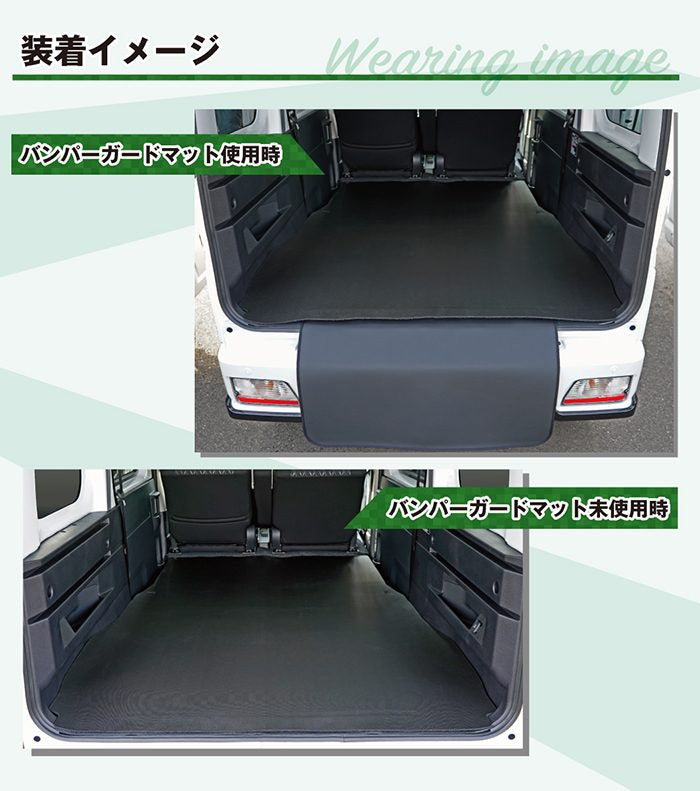 ダイハツ 新型 アトレー S7系 ロングラゲッジマット ロングトランクマット ◆カーボンファイバー調 リアルラバー HOTFIELD