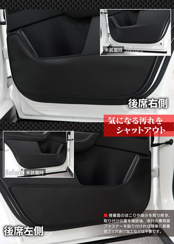 マツダ 新型 CX-5 cx5 KM系 ドアトリムガード ◆キックガード 日本製 HOTFIELD