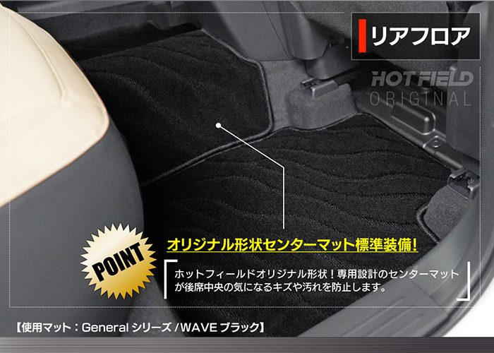 マツダ 新型 CX-5 cx5 KM系 フロアマット ◆ジェネラル 日本製 HOTFIELD