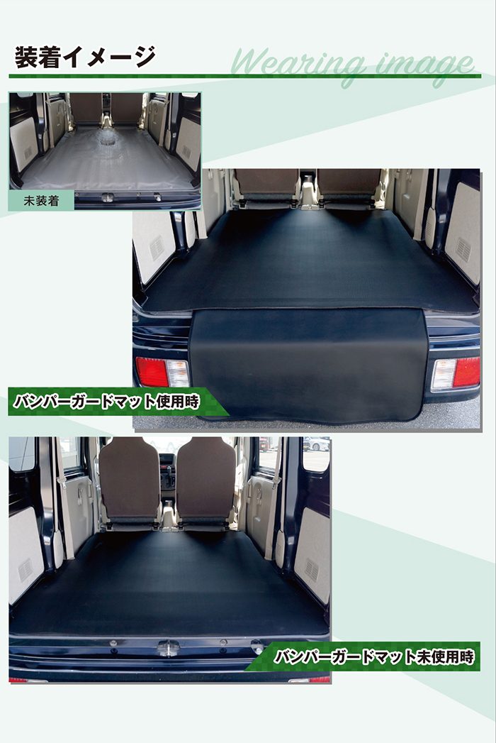 スズキ エブリィ バン DA17V ロングラゲッジマット ロングトランクマット ◆カーボンファイバー調 リアルラバー HOTFIELD