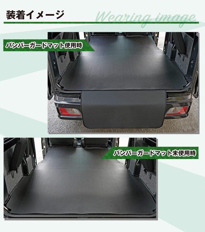 トヨタ 新型対応 ピクシスバン S7系 ロングラゲッジマット ロングトランクマット ◆カーボンファイバー調 リアルラバー 日本製 HOTFIELD