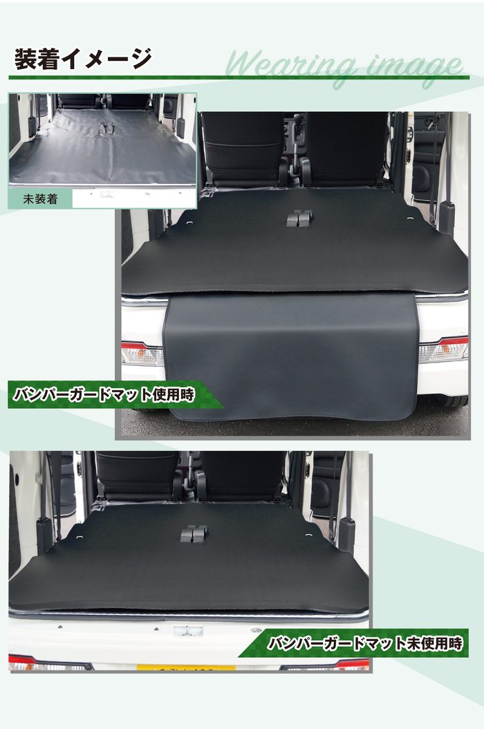 ダイハツ ハイゼットカーゴ S3系 ロングラゲッジマット ロングトランクマット ◆カーボンファイバー調 リアルラバー HOTFIELD