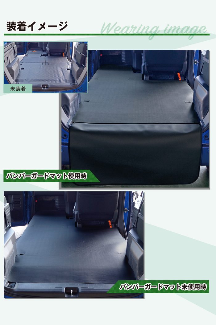 ホンダ N-VAN ロングラゲッジマット ロングトランクマット ◆カーボンファイバー調 リアルラバー HOTFIELD