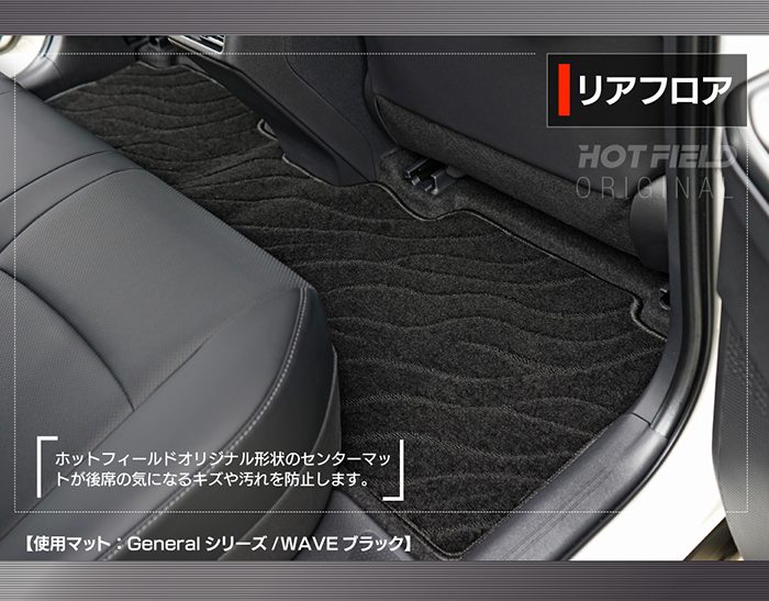 スバル 新型 トレイルシーカー 10系 フロアマット ◆ジェネラル 日本製 HOTFIELD