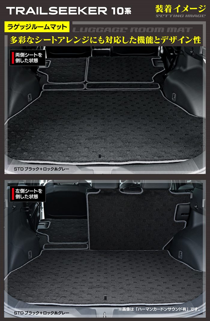 スバル 新型 トレイルシーカー 10系 ラゲッジルームマット 送料無料 日本製 HOTFIELD