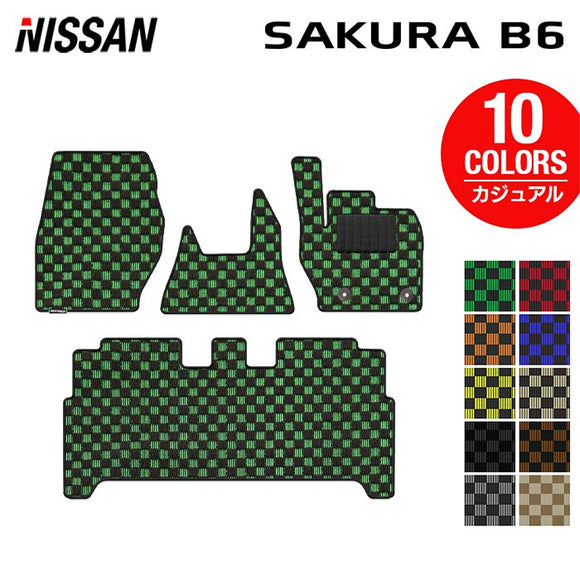 日産 サクラ SAKURA B6系 フロアマット ◆カジュアルチェック HOTFIELD