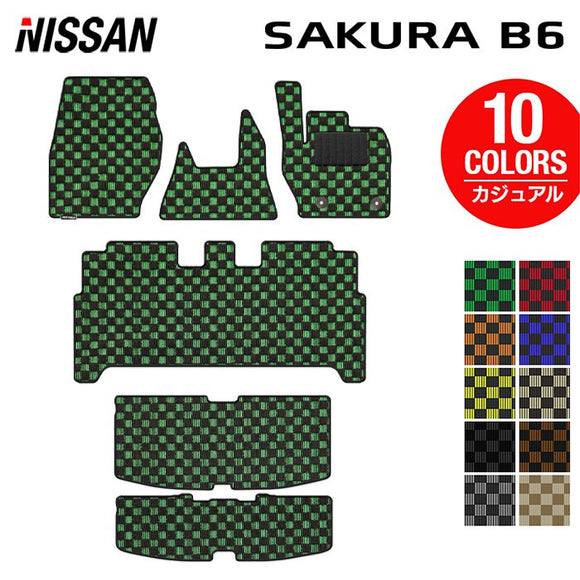 日産 サクラ SAKURA B6系 フロアマット＋トランクマット ラゲッジマット ◆カジュアルチェック HOTFIELD