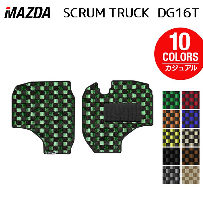 ■中古美品■スズキOEM　スクラムトラック　サイド、リヤゲート　DG16T　④