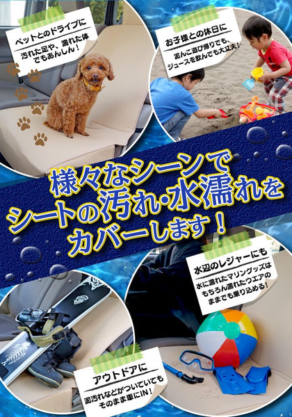 カーシートカバー シートカバー 防水 ソフトレザー 運転席 助手