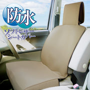seatcover-main_929fef09-b74a-