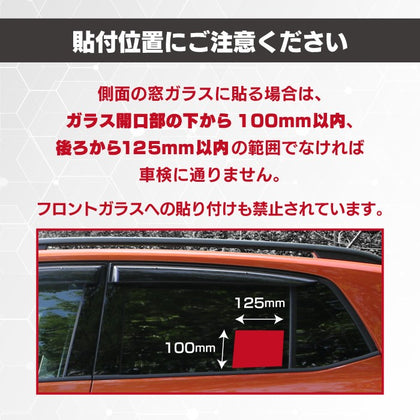 防犯対策セキュリティステッカー 2枚セット - 防犯 シール 盗難防止