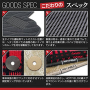 ベンツ 新型 GLBクラス X247 フロアマット ◇ジェネラル 日本製