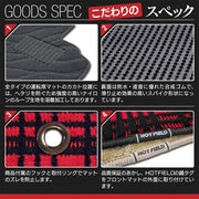 スズキ スペーシア スペーシアギア MK53S フロアマット ◇ジェネラル