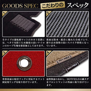 ボルボ V60 ZB系 フロアマット ◇重厚Profound HOTFIELD