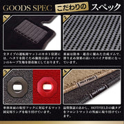 トヨタ ランドクルーザープラド 150系 ランクル150 7人乗 フロアマット