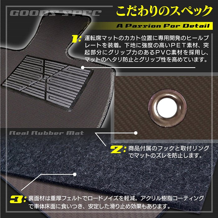 マツダ CX-5 cx5 KF系 フロアマット+トランクマット ラゲッジマット ◆カーボンファイバー調 リアルラバー 日本製 HOTFIELD