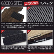 MINI ミニ クラブマン F54 フロアマット+トランクマット ラゲッジ