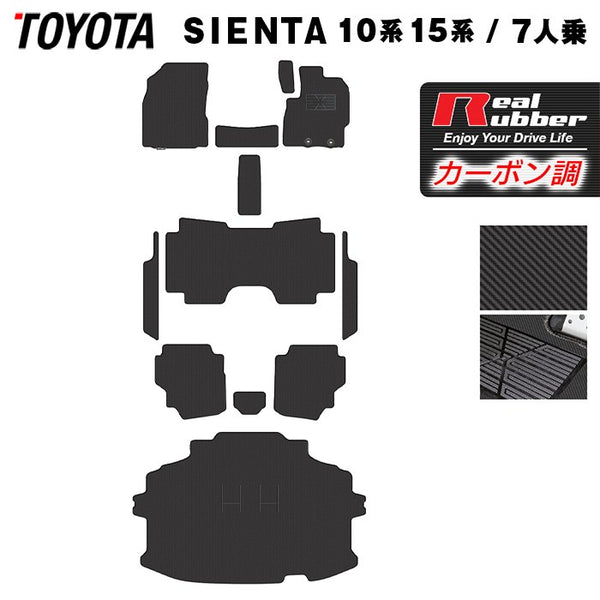 トヨタ 新型 シエンタ 7人乗り 10系 15系 フロアマット ◇ウッド
