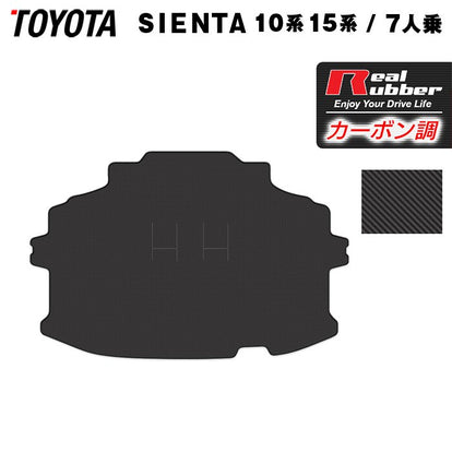 トヨタ 新型 シエンタ 7人乗り 10系 15系 2025年8月～対応 トランク