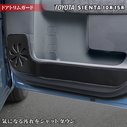 トヨタ 新型 シエンタ 10系 15系 5人乗り 7人乗り 2025年8月～対応