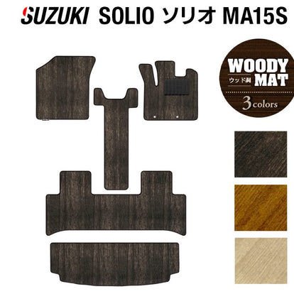 スズキ ソリオ MA15S フロアマット+トランクマット ラゲッジマット 