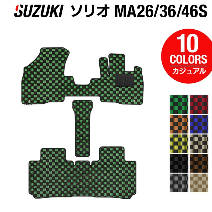 スズキ ソリオ MA26S MA36S MA46S フロアマット ◇カーボンファイバー