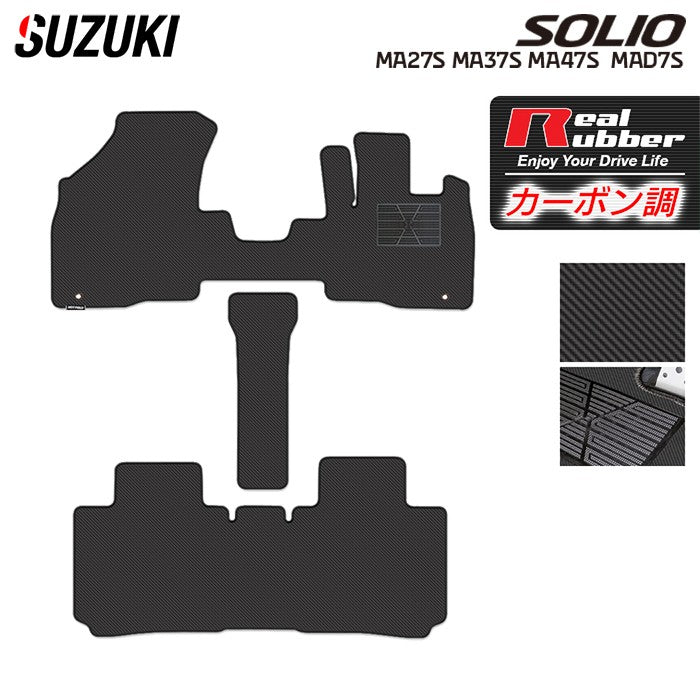 スズキ 新型 ソリオ バンディット対応 MAD7S MA27S MA37S MA47S フロアマット ◆カーボンファイバー調 リアルラバー HOTFIELD